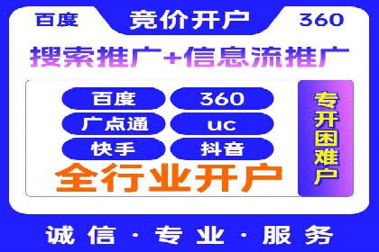 百度推广策略：中小企业的逆袭之路