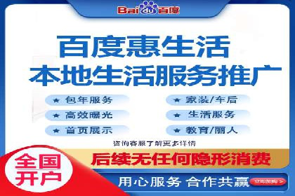 百度SEM推广案例解析：成功秘诀大公开