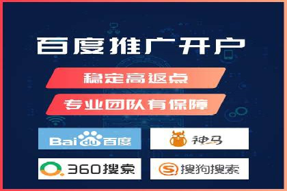 百度信息流广告在移动端的应用与效果